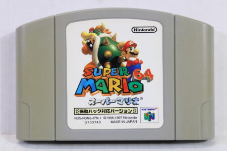 Super Mario 64 Rumble Version Discolored (C) Nintendo 64 N64