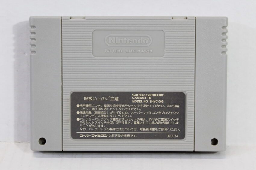 Panel de Pon / Tetris Attack (B) Nintendo Super Famicom SFC