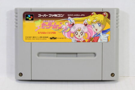 Sailor Moon S Jougai Rantou Jyougai (B) Nintendo Super Famicom SFC