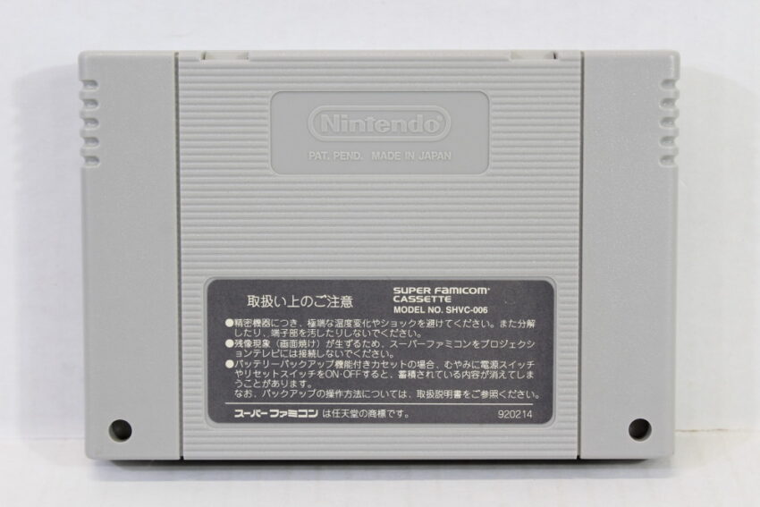 Sailor Moon S Jougai Rantou Jyougai (B) Nintendo Super Famicom SFC