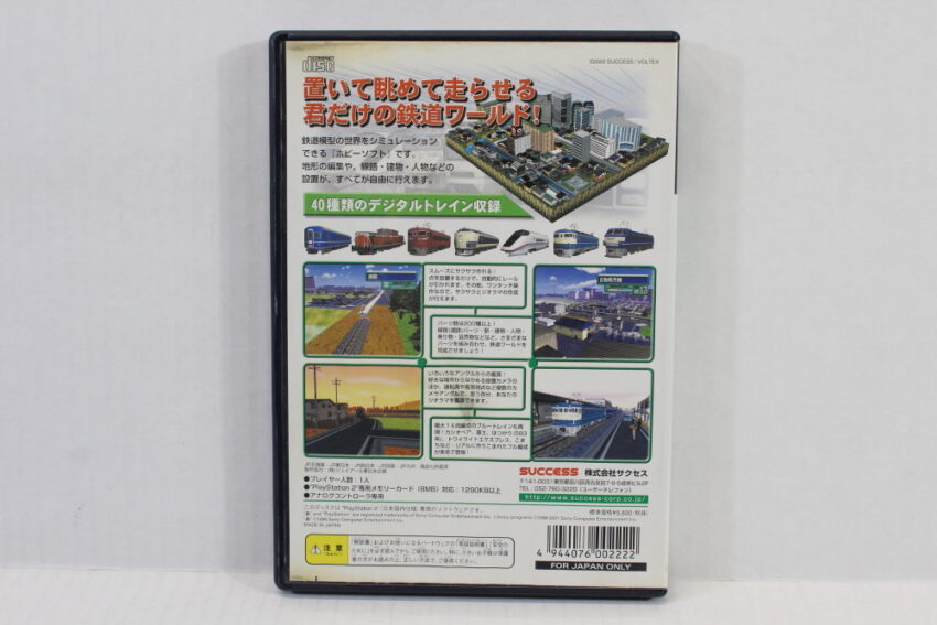 Hakoniwa Tetsudou Rail Way Train Model Simulation CIB (B) SONY PlayStation 2 PS2