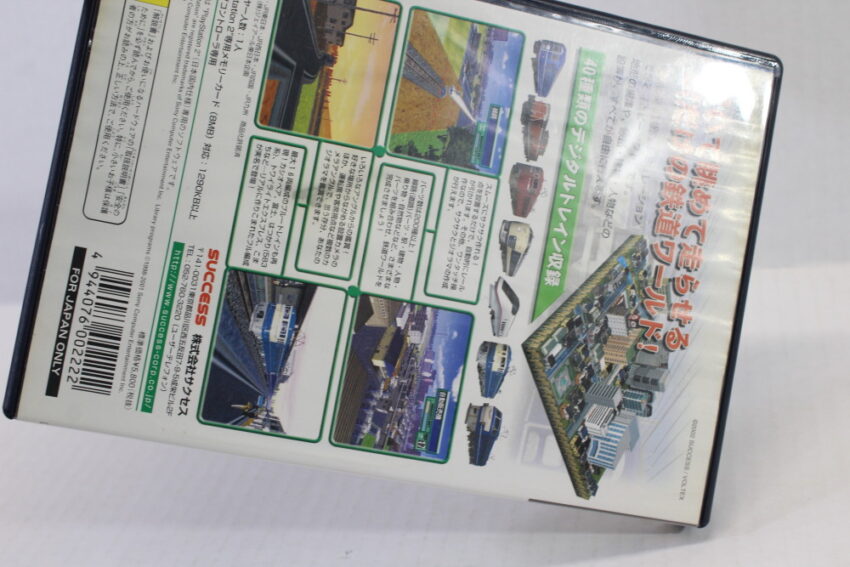 Hakoniwa Tetsudou Rail Way Train Model Simulation CIB (B) SONY PlayStation 2 PS2