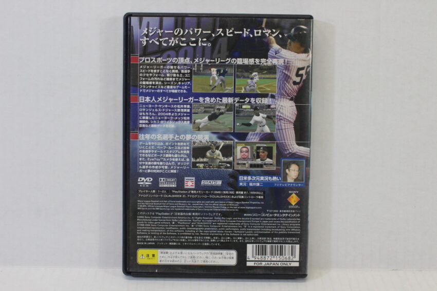 MLB 2004 Major League Baseball (B) SONY PlayStation 2 PS2