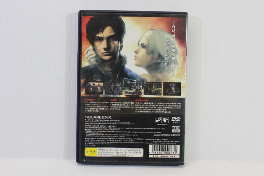No Manual Front Mission 5 Ultimate Hits (B) SONY PlayStation 2 PS2 (Copy)