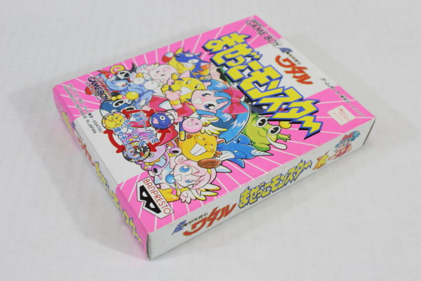 Majin Eiyuuden WATARU Mazekko Monster Boxed CIB W/ Manual & Box (B) Nintendo Gameboy GB