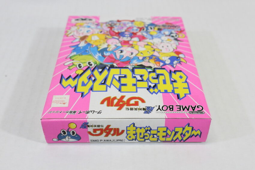 Majin Eiyuuden WATARU Mazekko Monster Boxed CIB W/ Manual & Box (B) Nintendo Gameboy GB