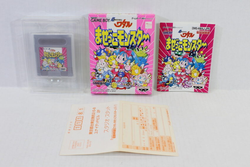 Majin Eiyuuden WATARU Mazekko Monster Boxed CIB W/ Manual & Box (B) Nintendo Gameboy GB