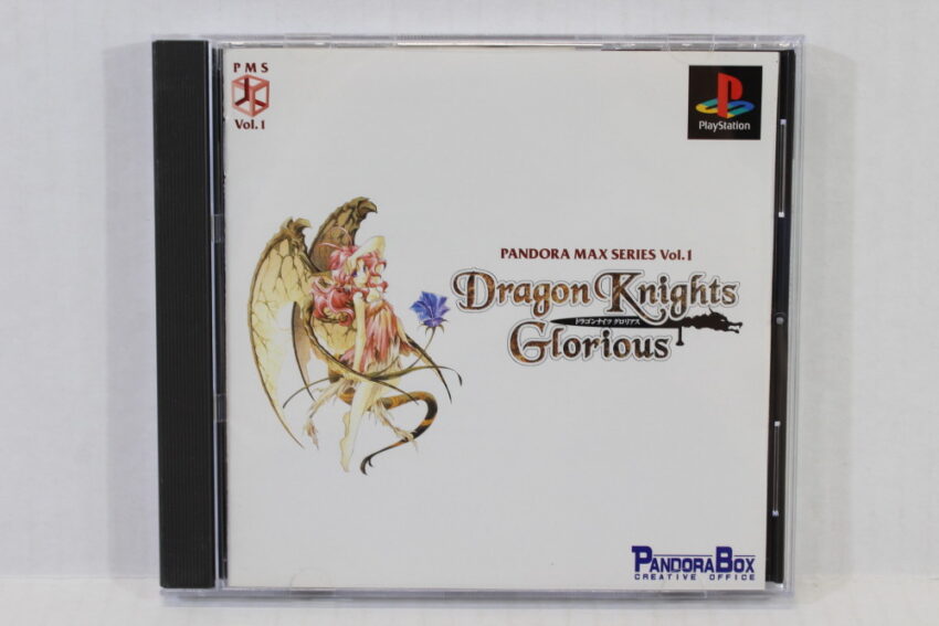 Dragon Knights Glorious Pandora Max Series Vol.1 CIB (B) PS1