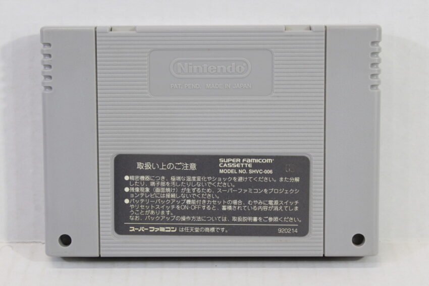 Parodius Da (B) Nintendo Super Famicom SFC