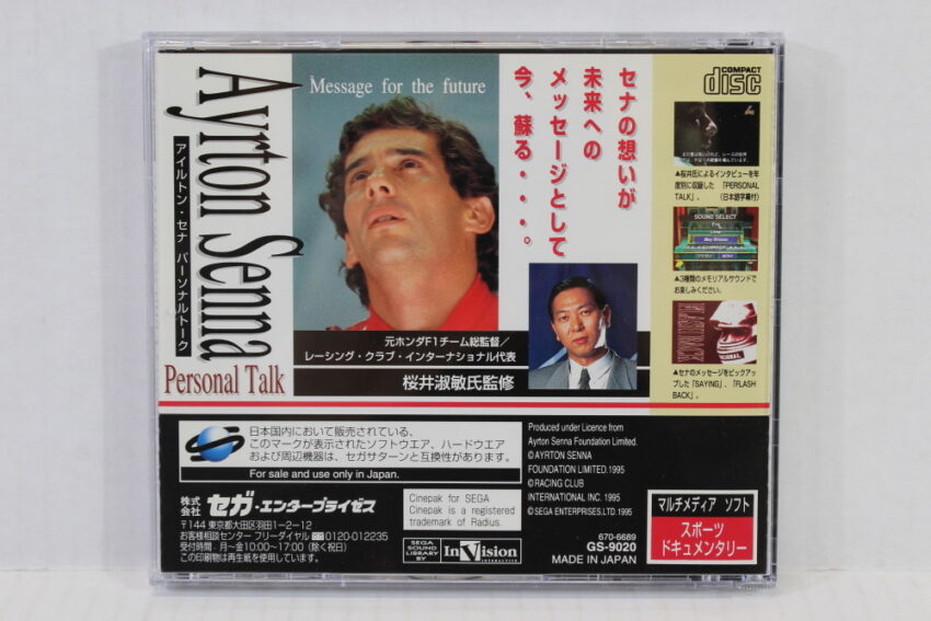 Ayrton Senna Personal Talk CIB (B) SEGA Saturn SS