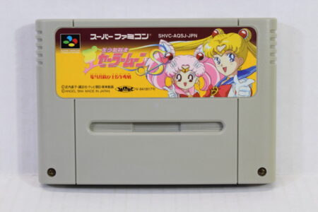 Sailor Moon S Jougai Rantou Jyougai (B) Nintendo Super Famicom SFC
