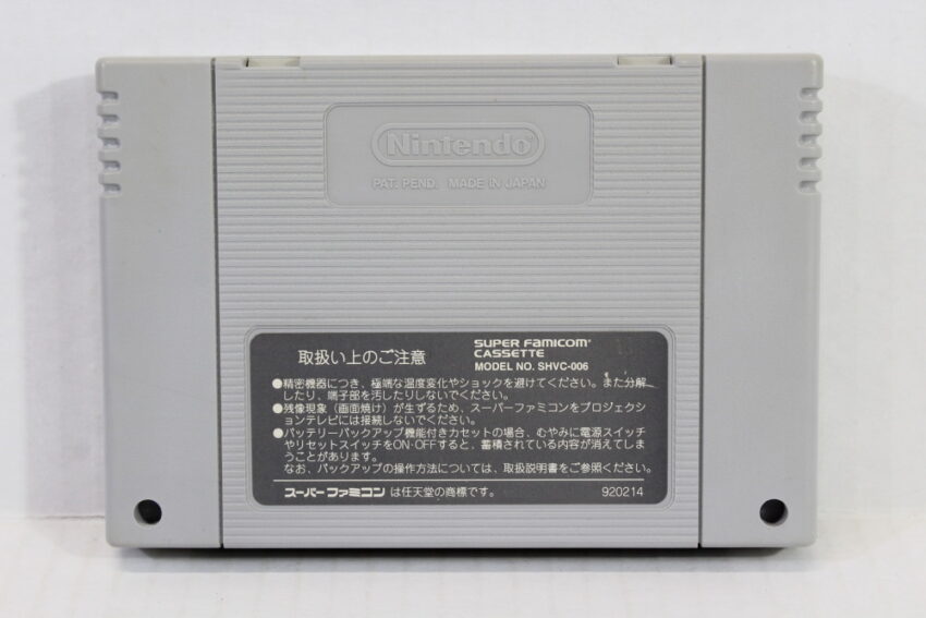 Sailor Moon S Jougai Rantou Jyougai (B) Nintendo Super Famicom SFC