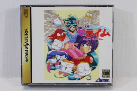 Houma Jewel Hunter Lime Perfect Collection CIB (B) SEGA Saturn SS