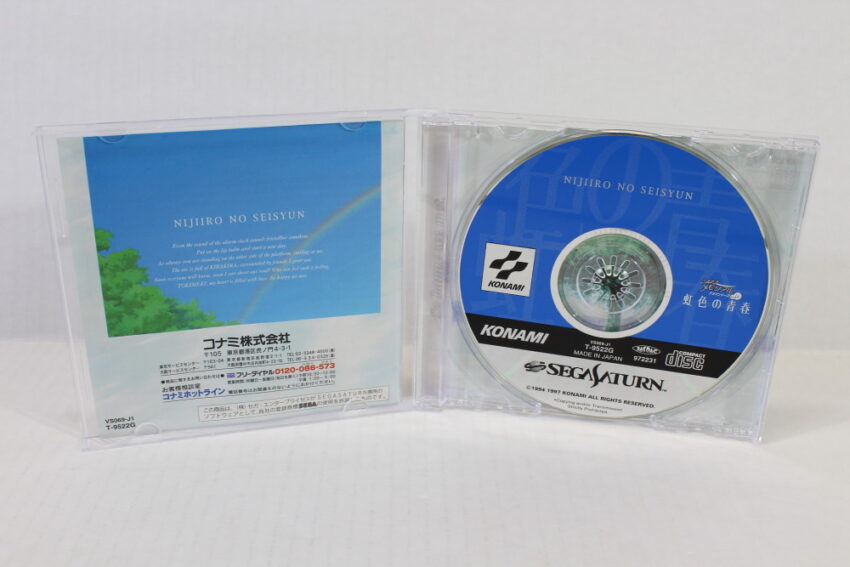 Tokimeki Memorial Drama Series Vol.1 Nijiiro no Seisyun CIB SS (B)
