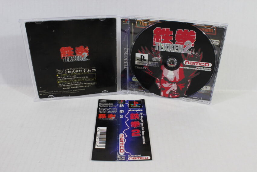Tekken 2 CIB (B) SONY PlayStation 1 PS1