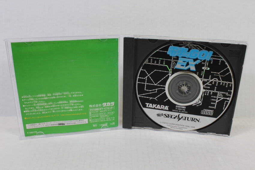 Densha de Go EX (B) SEGA Saturn SS