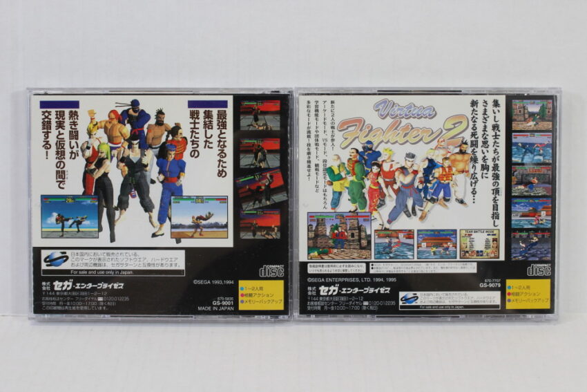 Lot of 2 Virtua Fighter 1 & 2 CIB (B) SEGA Saturn SS
