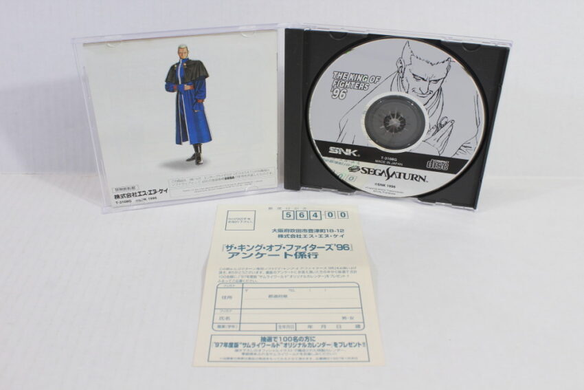 The King of Fighters 96 CIB (B) SEGA Saturn SS