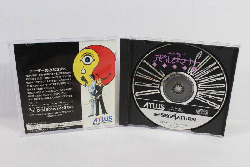 Shin Megami Tensei Devil Summoner (C Water Damage) SEGA Saturn SS
