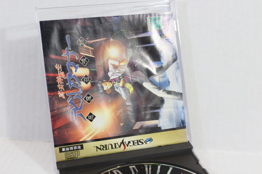 Shin Megami Tensei Devil Summoner (C Water Damage) SEGA Saturn SS