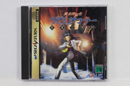 Shin Megami Tensei Devil Summoner (C Water Damage) SEGA Saturn SS