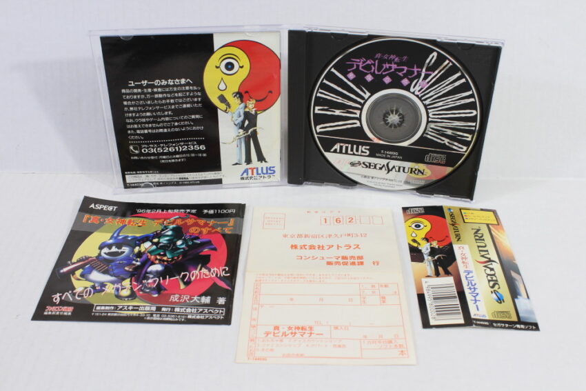 Shin Megami Tensei Devil Summoner (C Water Damage) SEGA Saturn SS