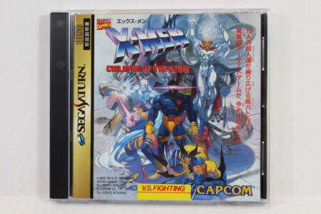 X-MEN Children of the Atom CIB (A) SEGA Saturn SS