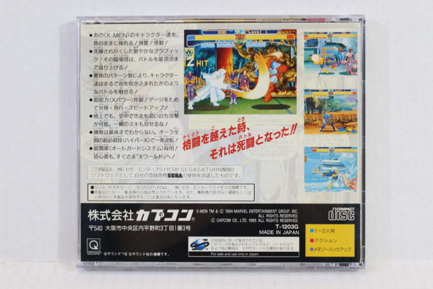 X-MEN Children of the Atom CIB (A) SEGA Saturn SS