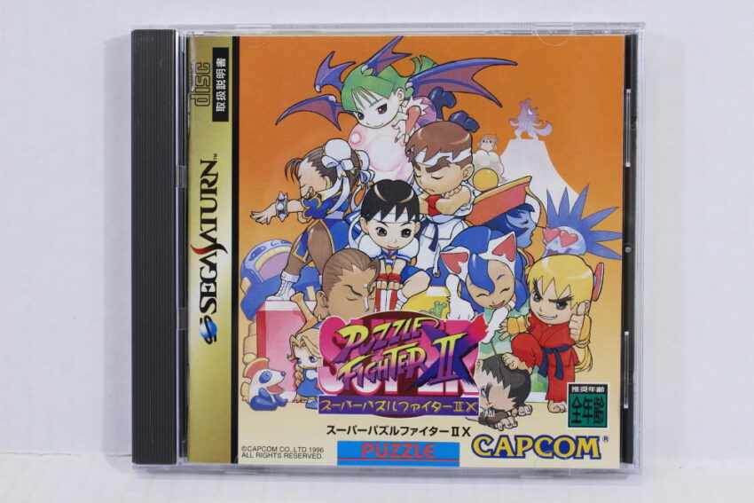 Super Puzzle Fighter II X 2 X Street Fighter CIB (B) SEGA Saturn SS