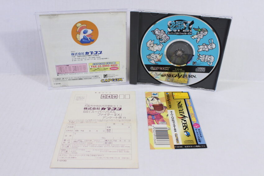 Super Puzzle Fighter II X 2 X Street Fighter CIB (B) SEGA Saturn SS