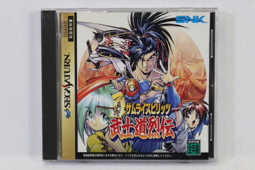 Shinsetsu Samurai Spirits Shodown Bushido Retsuden RPG (B) SEGA Saturn SS