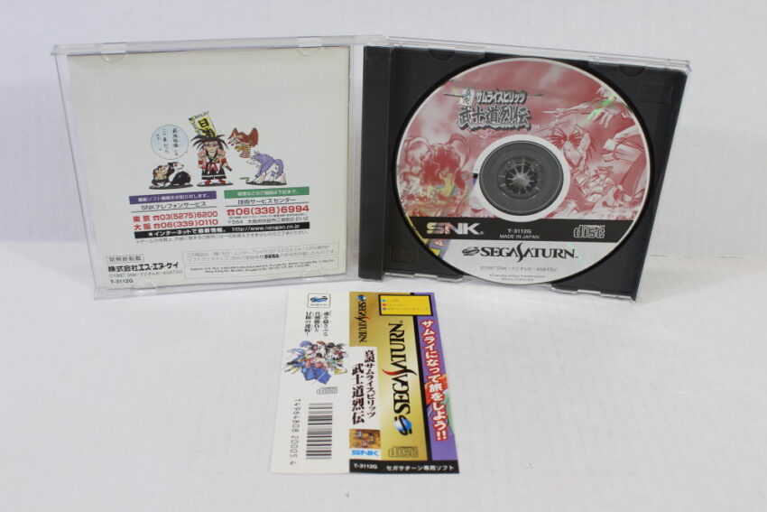 Shinsetsu Samurai Spirits Shodown Bushido Retsuden RPG (B) SEGA Saturn SS