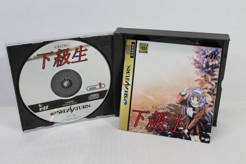 Kakyusei / Kakyuusei CIB (B) SEGA Saturn SS