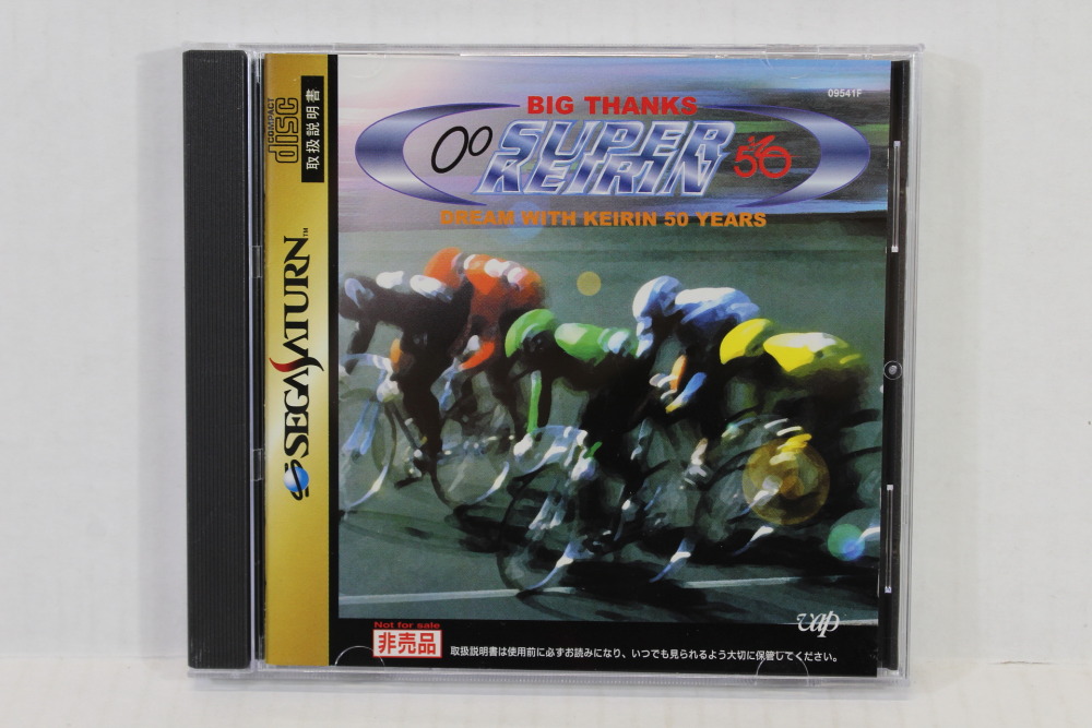 Super Keirin CIB Not For Sale RARE (B) SEGA Saturn SS