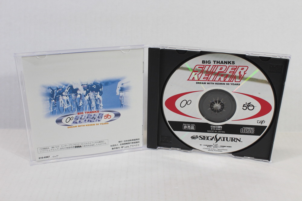 Super Keirin CIB Not For Sale RARE (B) SEGA Saturn SS