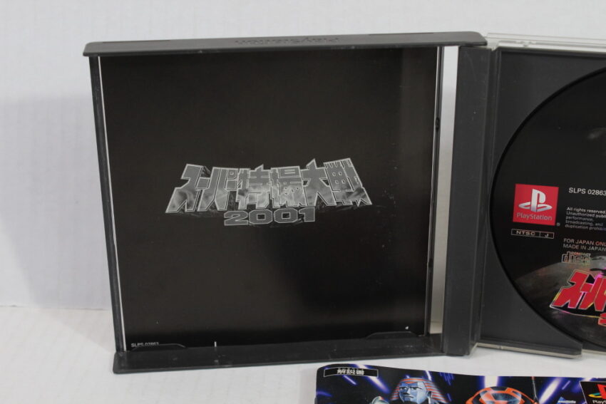Super Tokusatsu Wars Taisen 2001 CIB (B) SONY PlayStation 1 PS1