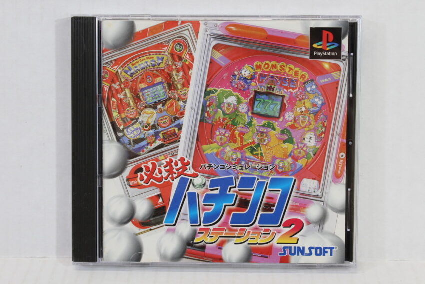 Hissatsu Pachinko Station 2 (B) SONY PlayStation 1 PS1