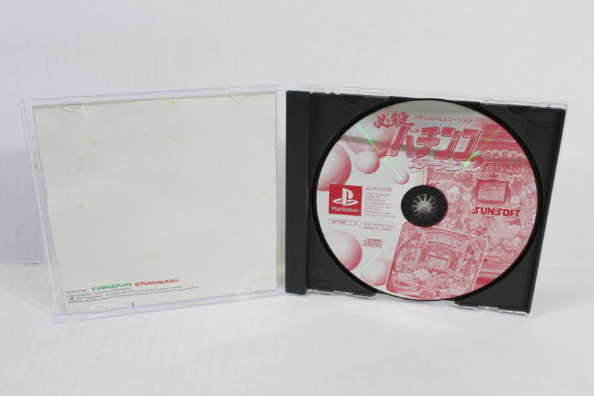 Hissatsu Pachinko Station 2 (B) SONY PlayStation 1 PS1
