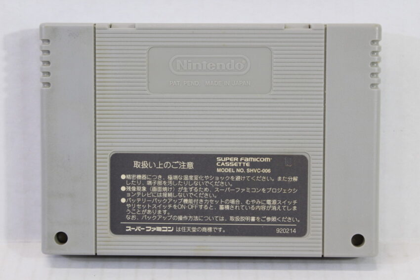 Pac in Time (B) Nintendo Super Famicom SFC
