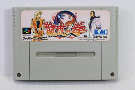 Ryuko no Ken / Art of Fighting (B) Nintendo Super Famicom SFC
