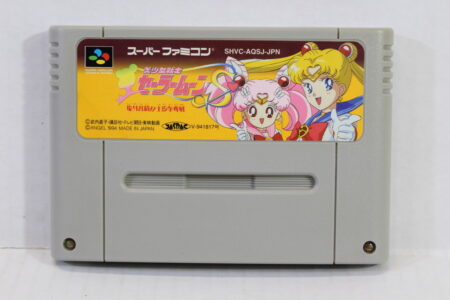 Sailor Moon S Jougai Rantou Jyougai (B) Nintendo Super Famicom SFC