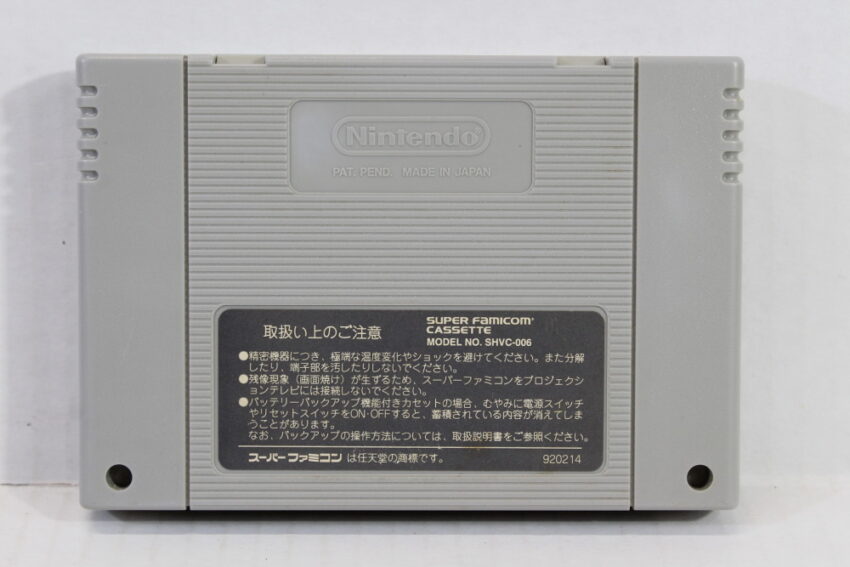 Sailor Moon S Jougai Rantou Jyougai (B) Nintendo Super Famicom SFC