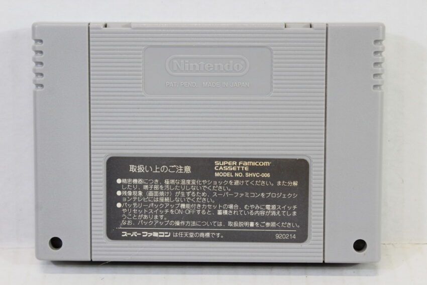 Panel de Pon / Tetris Attack (B) Nintendo Super Famicom SFC