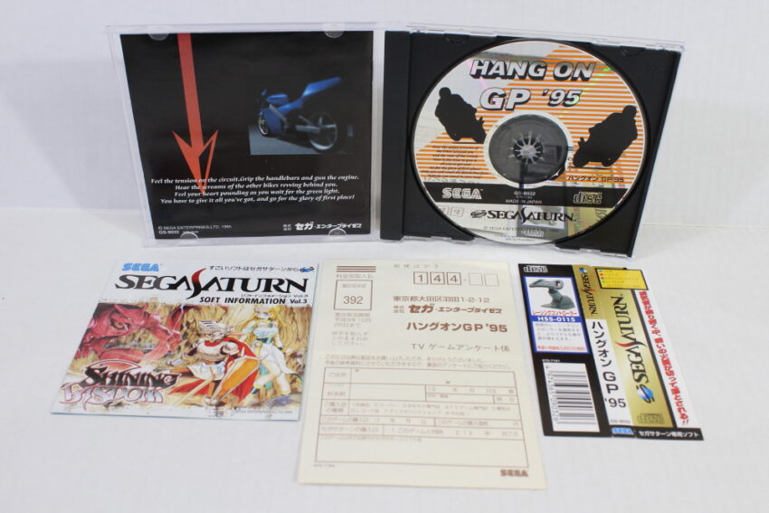 HANG ON GP 95 CIB (B) SEGA Saturn SS