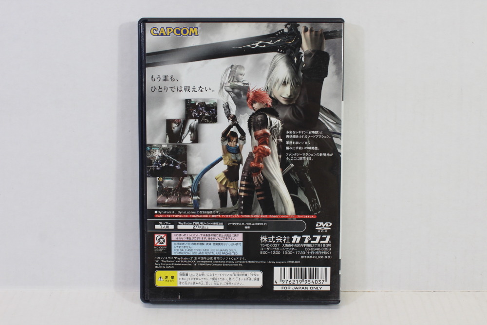 Chaos Legion CIB (B) SONY PlayStation 2 PS2
