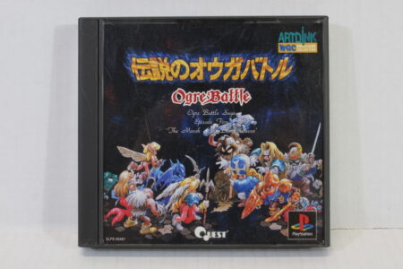 Densetsu no Ogre Battle CIB (B) SONY PlayStation 1 PS1