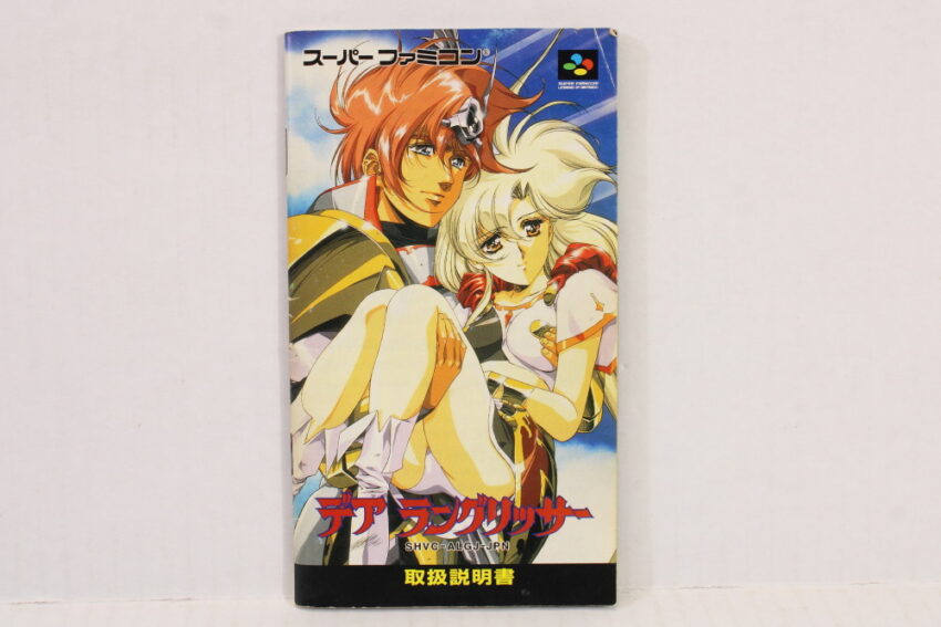 Der Langrisser Boxed (B) Nintendo Super Famicom SFC
