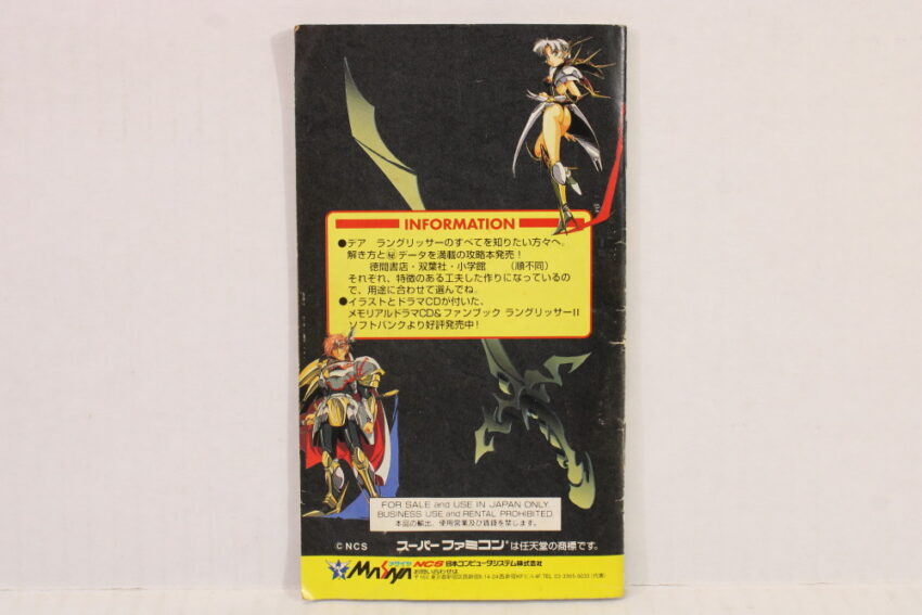 Der Langrisser Boxed (B) Nintendo Super Famicom SFC