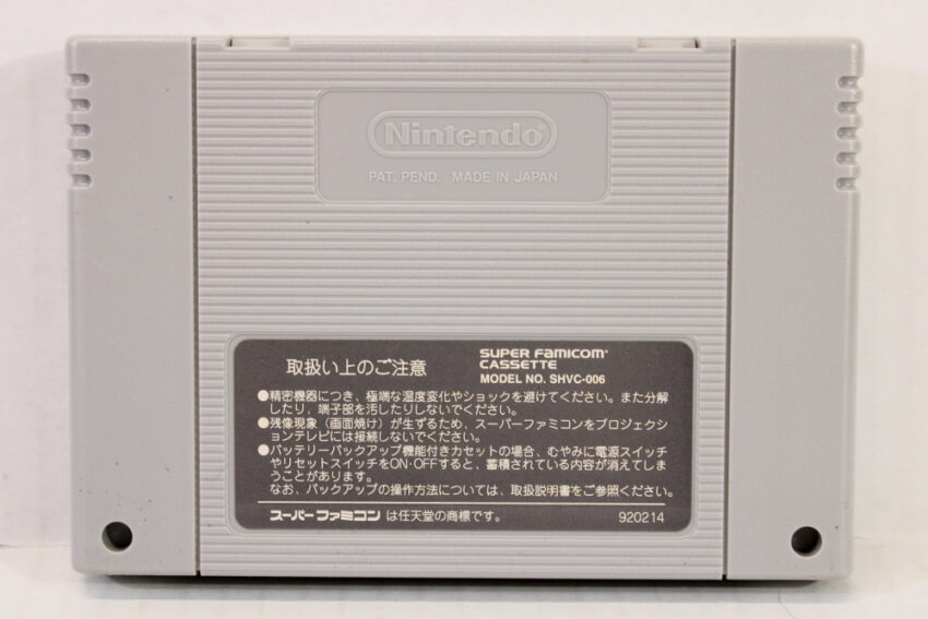 Der Langrisser Boxed (B) Nintendo Super Famicom SFC