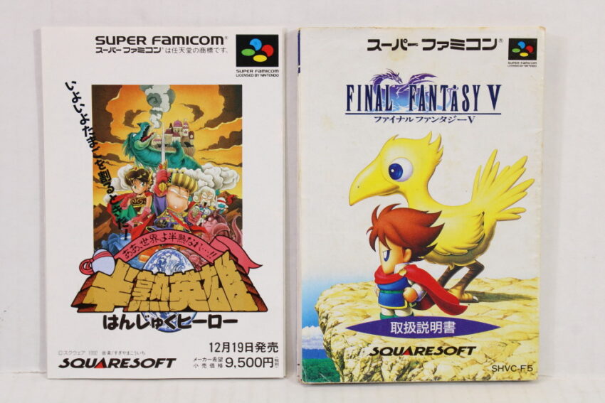 Final Fantasy V 5 Boxed (B) Nintendo Super Famicom SFC